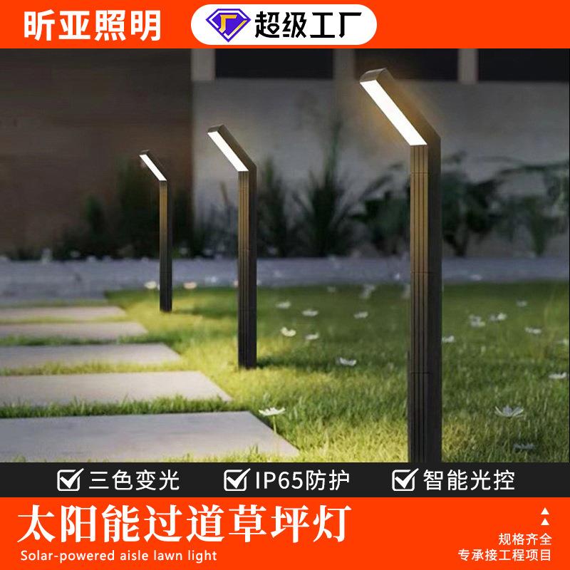 太阳能户外草坪灯庭院别墅花园装饰防水家用过道灯院子布置地插灯
