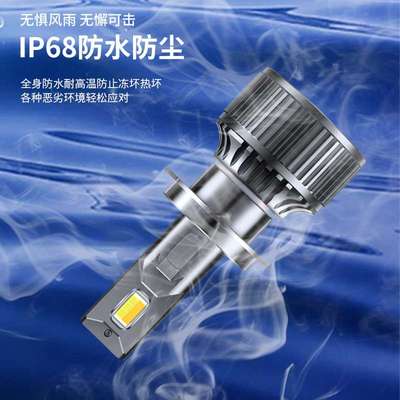 货车LED大灯H1H7H3双色聚光H4远近光一体改装强光24V前大灯泡雾灯