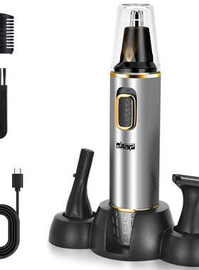 DSP/丹松 家用小型鼻毛器40032快充黑色鼻毛修剪器