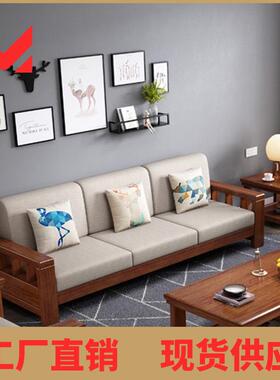 穆佑实木沙发1+2+3w沙发客厅组合小户型现代中式简约家用布艺沙发