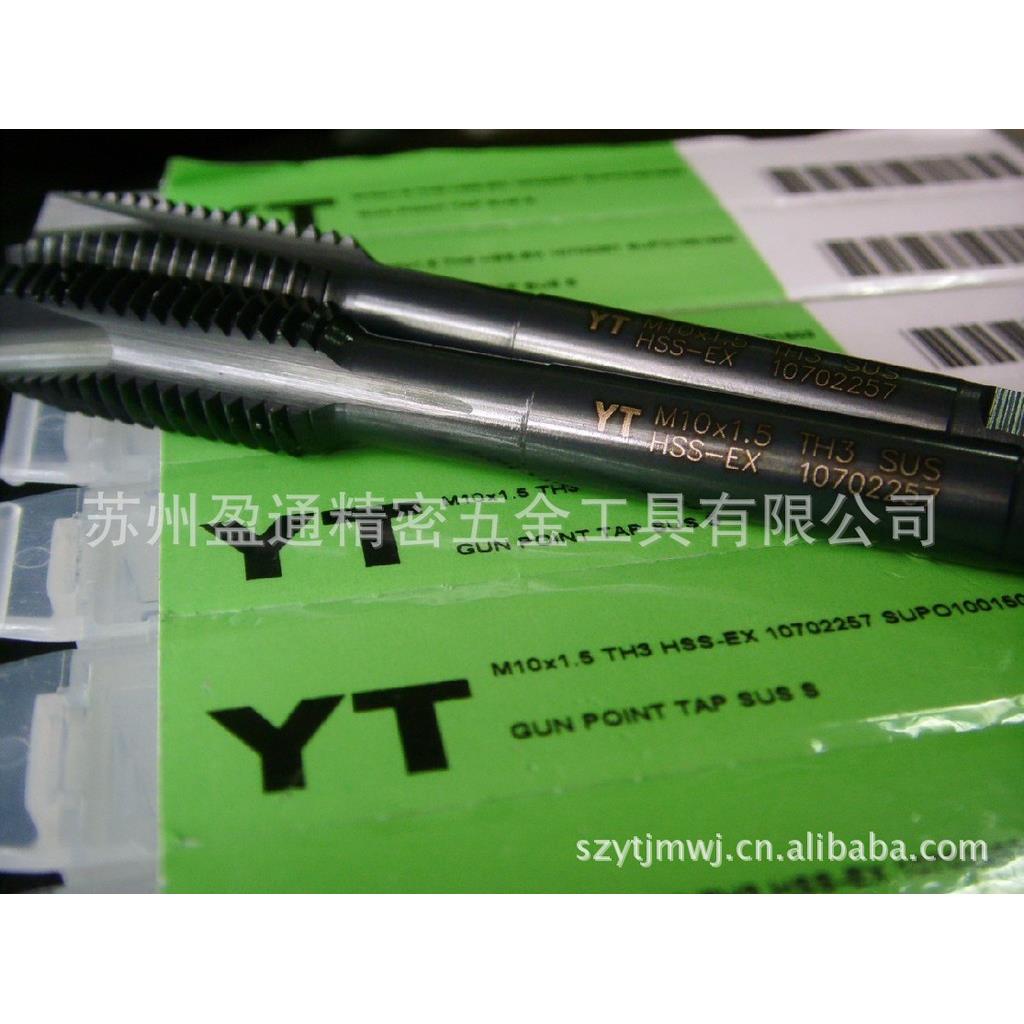 进口优质耐磨不锈钢专用先端丝攻 M10*1.5