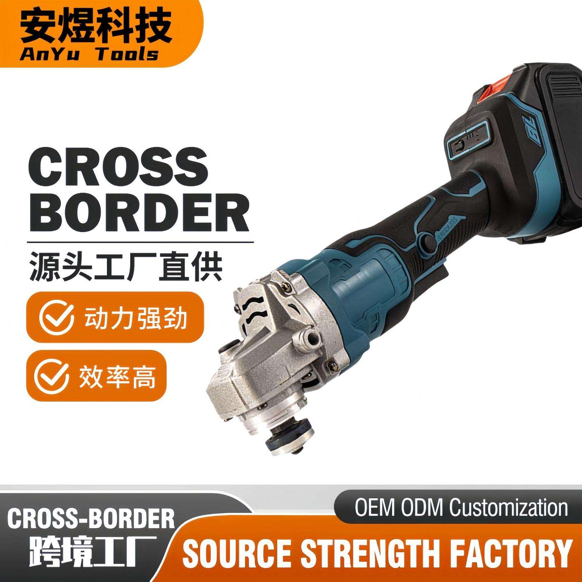 新款充电式无刷锂电角磨机 多功能无线便携打磨机磨光机