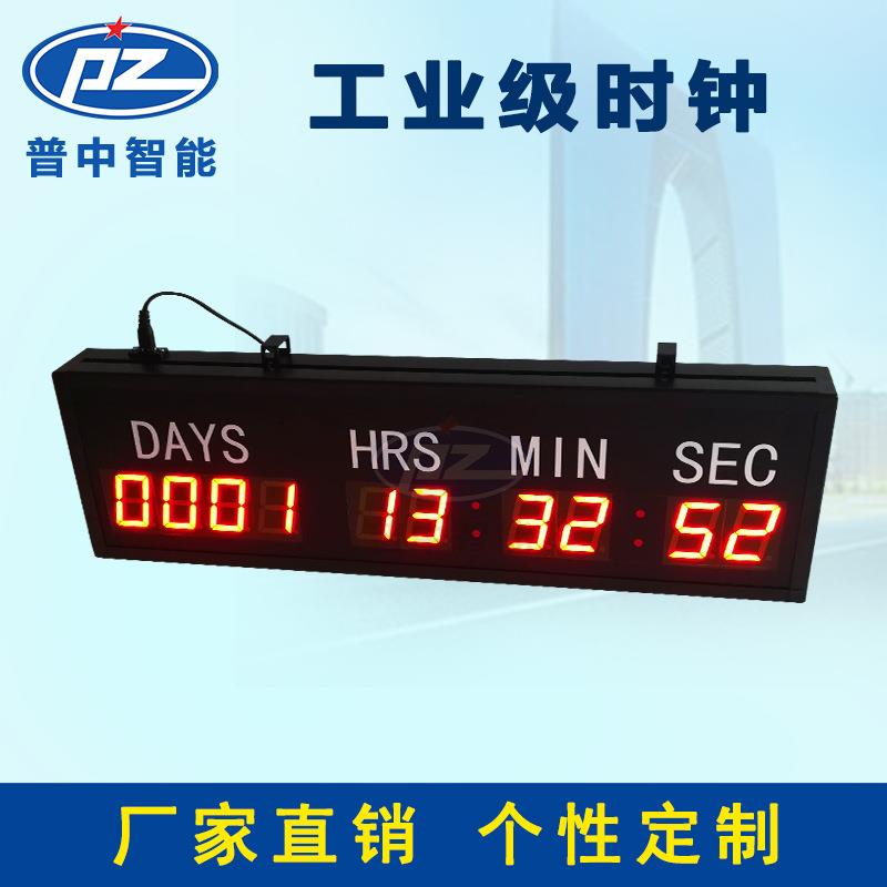 车间生产管理时间看板 NTP电子时钟 时分秒led电子显示屏工业