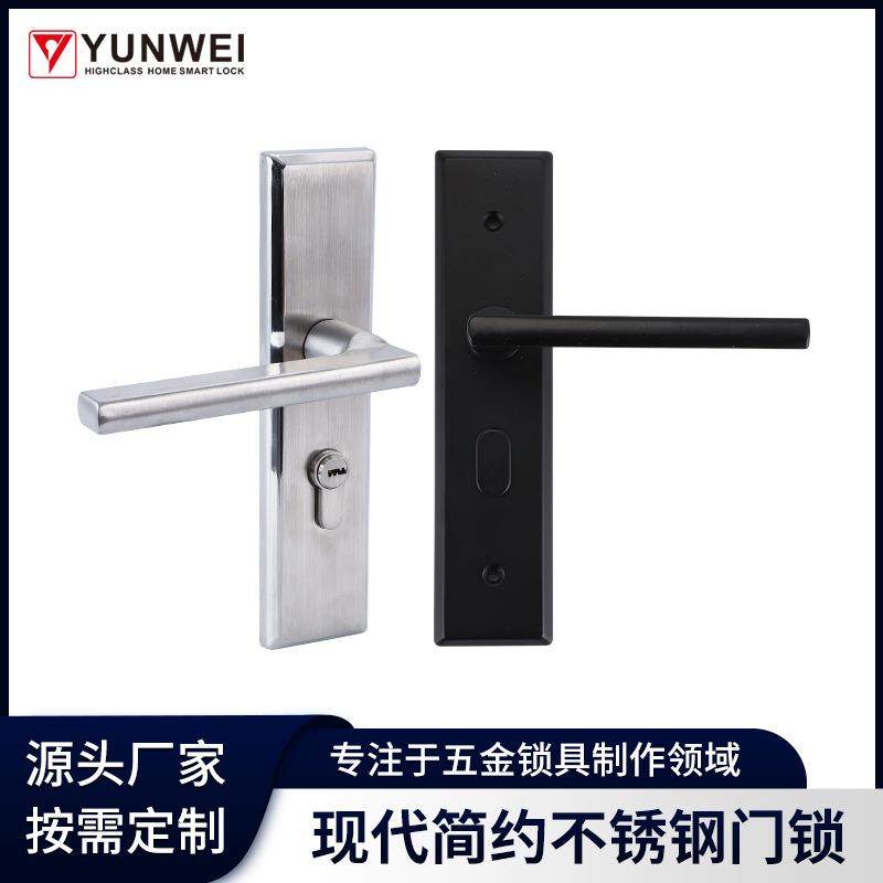 室内门锁木门锁家用卧室门锁房间门锁通用型把手锁现代简约门锁,3C数码配件,USB灯,淘宝优惠券,粉丝福利购,淘宝优惠卷