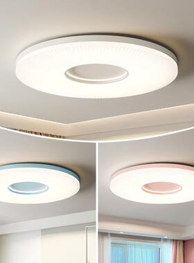 护眼灯儿童房间卧室led蓝色吸顶灯2024新款简约现代广东中山灯具