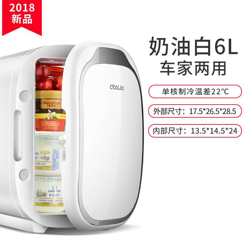 慈百佳6L迷你小冰箱小型制冷冷藏家用宿舍单门式车家两用二人世界
