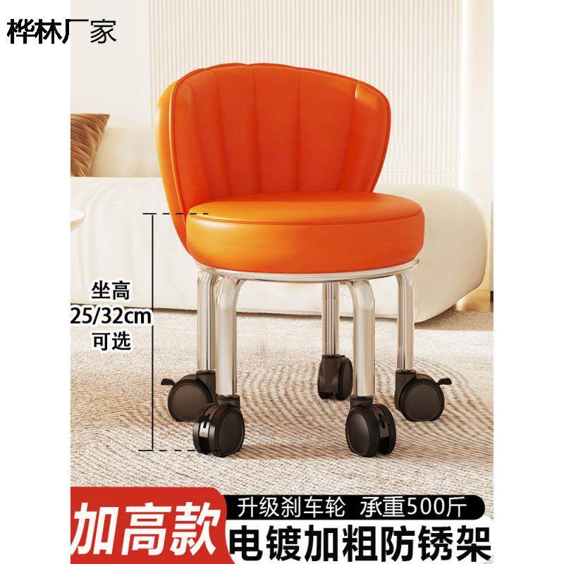 T30cm 高款滑轮矮凳 万向轮带靠背小凳子成人移动带轮大人坐小椅