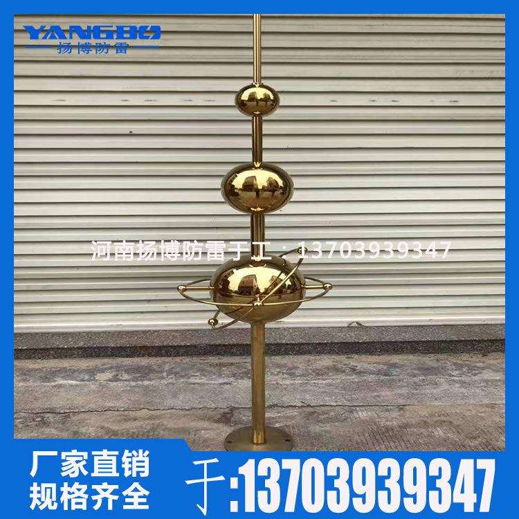 304不锈钢避雷针 屋顶室外别墅防雷电带球接闪器 单球 多球避雷针