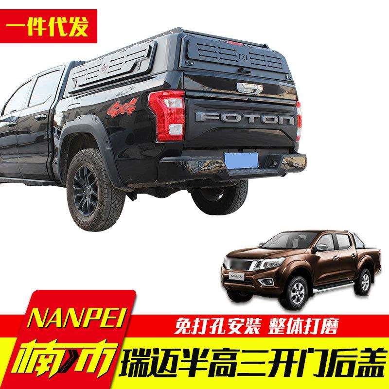 江西五十铃dmax泰国改装瑞迈铃拓皮卡车半高锰钢三开门高盖后箱盖