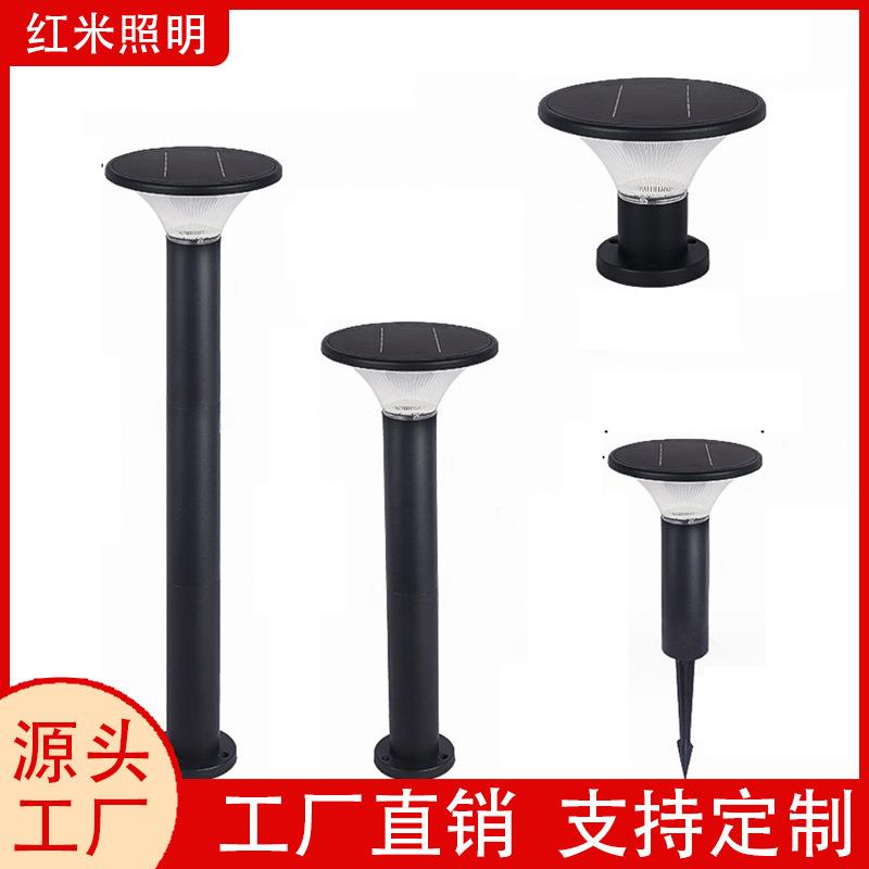 草坪灯户外防水太阳能庭院灯LED花园小区别墅景观灯新中式路灯