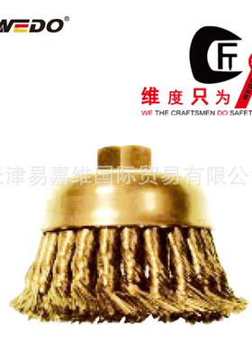 WEDO维度防爆扭丝杯刷防爆刷子磷铜刷子杯刷防爆工具PH290A