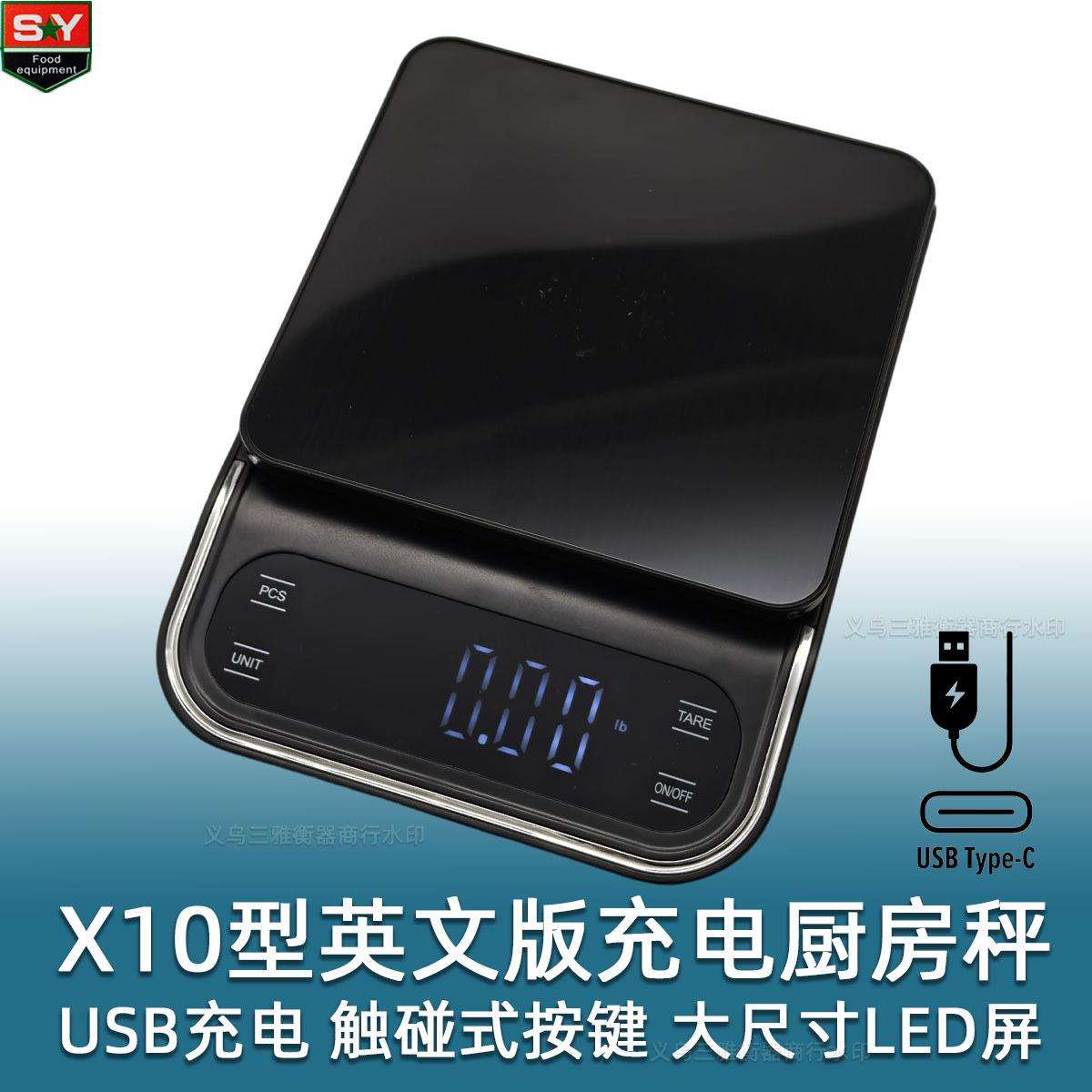 跨境优质多功能大屏厨房秤LED高精度称0.1g电子秤 触摸按键可充电