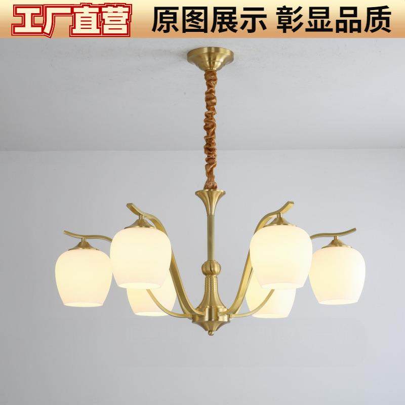 厂家直销美式客厅吊灯全铜灯臂创意乡村餐厅灯灯罩朝下卧室灯