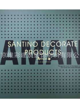 圣蒂诺/SANTINO 美式色织提花无缝墙布壁布 安曼36 AMAN 36