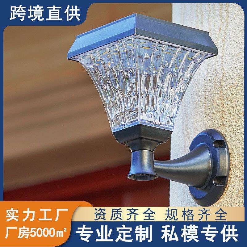 太阳能壁灯户外免接线室外防水墙壁灯简约露台景观灯大门庭院灯