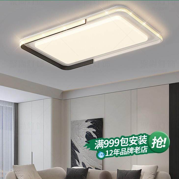 客厅吸顶灯led超亮2025新款意式极简大气主灯全光谱护眼中山灯具,3C数码配件,USB灯,淘宝优惠券,粉丝福利购,淘宝优惠卷