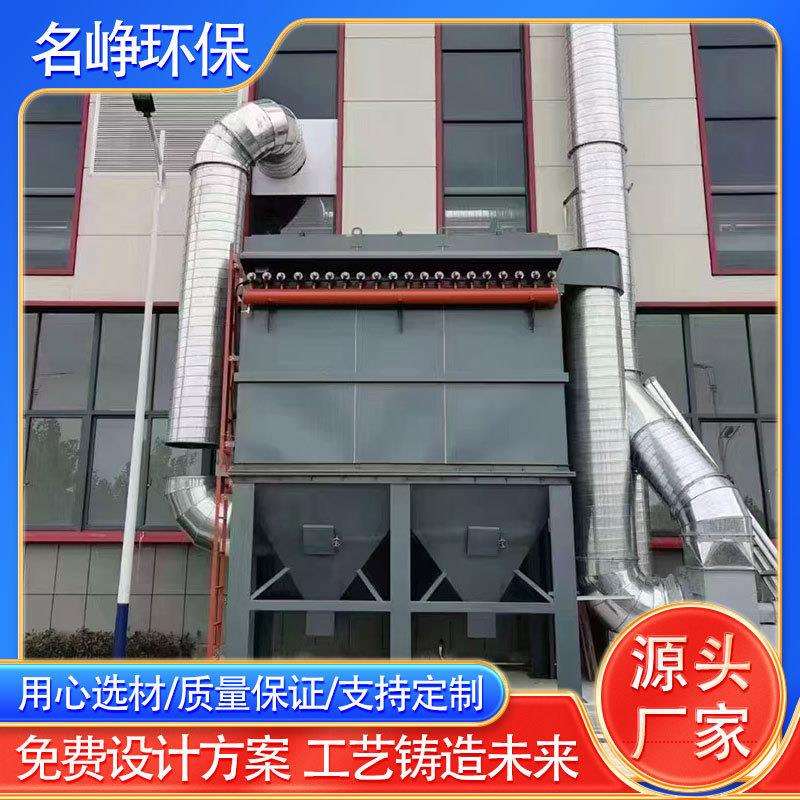 滤筒除尘器脉冲布袋除尘器布袋式除尘器家具打磨工业粉尘处理器
