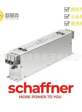SCHAFFNER夏弗纳801044-SF超紧凑型EMC/RFI滤波器FN3258-100-35