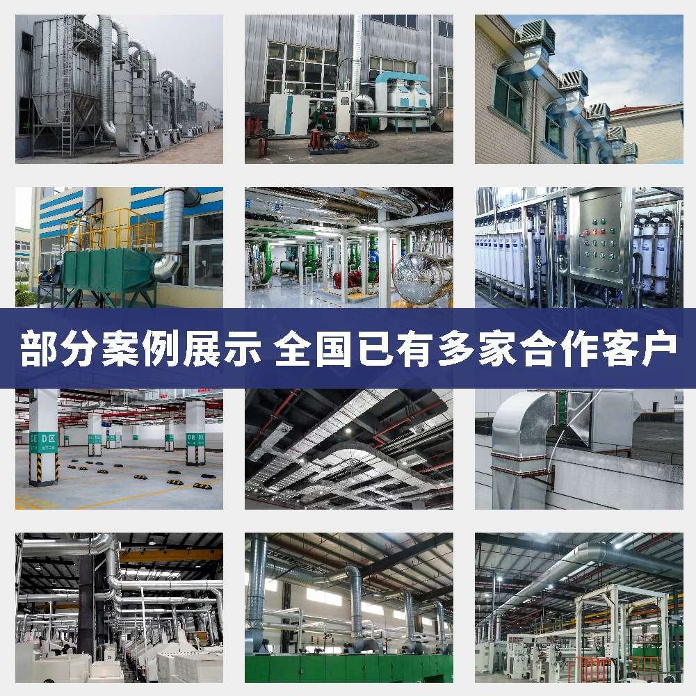 广东风管厂厂房排废气除尘排风不锈钢镀锌螺旋风管废气管四通弯头