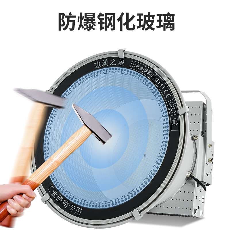 led塔吊灯工地大灯400W600W 800W 1000瓦超亮建筑之星塔吊灯