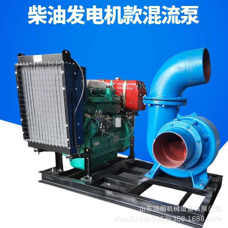 拖车泵3寸柴油机带架子抽水泵汽油机水泵市政防汛4寸汽油机排污泵