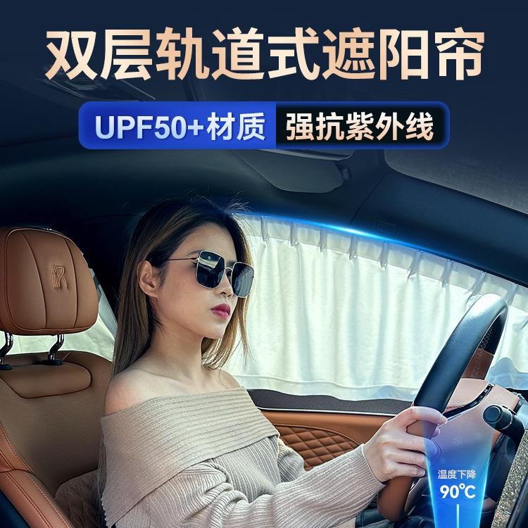 哈弗h6哈佛f7 h2s大狗m6 f5 h7汽车窗帘遮阳帘隔热遮阳挡板h9