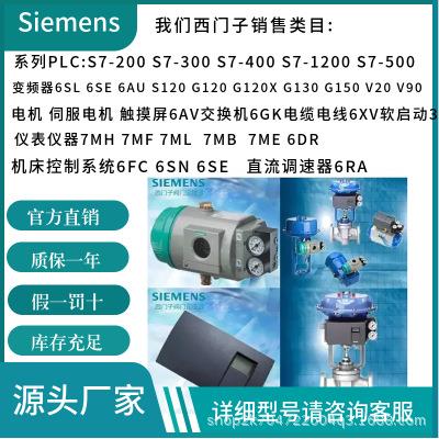 西门·子投入式液位变送器 静压式液位计 LH100 7MF1572-1EA10