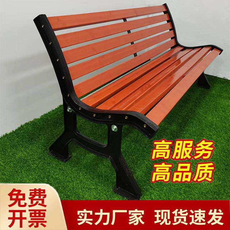 森亿智合户外椅公园长椅公共休闲防腐木塑木庭院简约大气靠背座椅