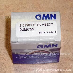 HYS6001P4DUL S61800CTA 德国GMN机床主轴高精度带级别P4 P2轴承