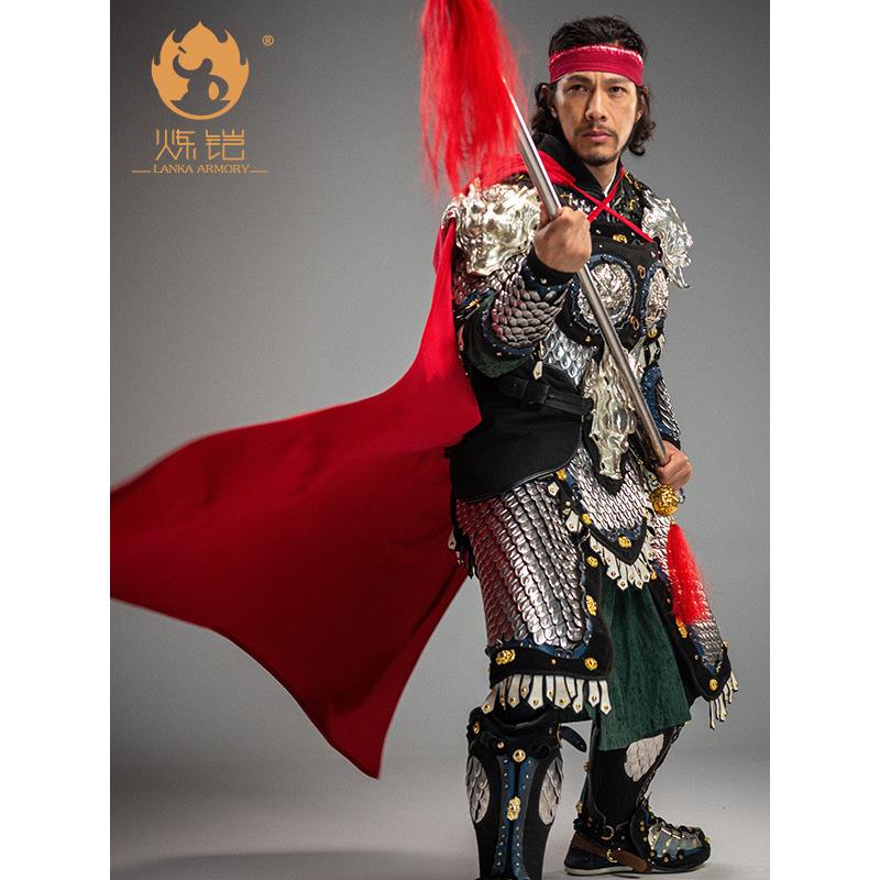 炼铠堂红色赵云张飞披风铠甲全套盔甲甲胄汉服配饰搭配拍摄道具