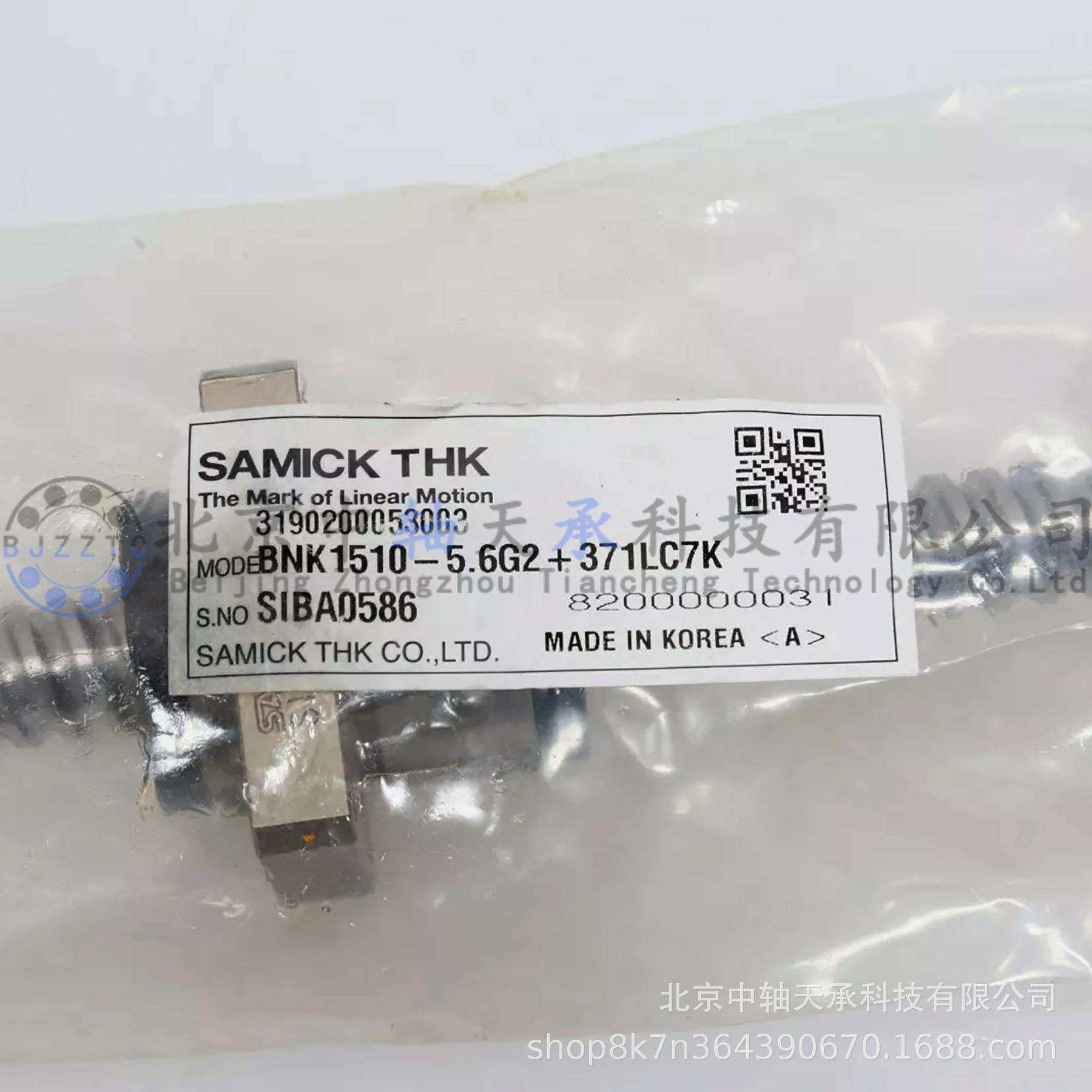 THK滚珠丝杠THK BNK1510-5.6G2+371LC7K自动化设备专用