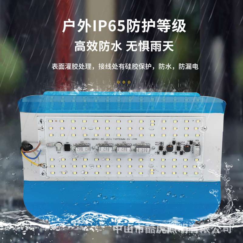 宽压碘钨灯led投光灯窄压照明灯户外防水委内瑞拉跨境110V200w