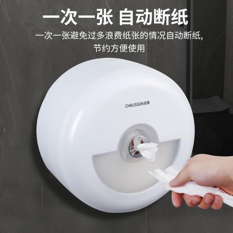 酒店卫生间中心抽纸盒免打孔挂壁式厕所桌面大盘卷纸架擦手纸巾盒