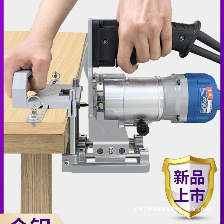木工新款沃一扣件隐形开槽机连接件自动二合一模具开槽机修边机