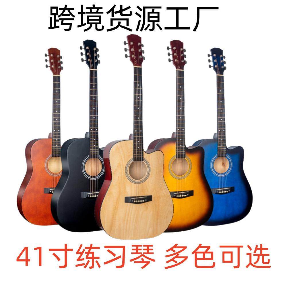 41寸民谣吉他初学者缺角哑光亮光椴木吉它厂家