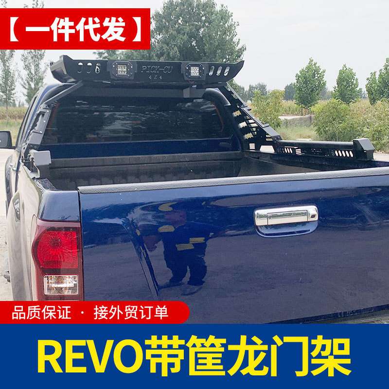 海拉克斯配件hilux revo  vigo sr5 皮卡车改装后斗厢带筐龙门架