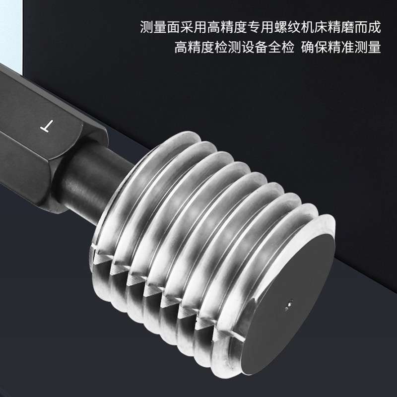 陕西航空宏峰 公制螺纹塞规6H通止规牙规公制粗细牙量规M85~M180