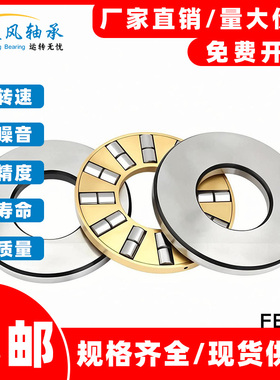 平面推力圆柱滚子轴承89408 89409 84310 89411 89412 89413 M TN