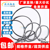 双面密封等截面公制薄壁机器人轴承J15008 XP0 CP0 J16008 J17008