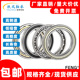 16021 16028 16022 深沟球薄壁轴承16020 16024 16026 16030 M铜