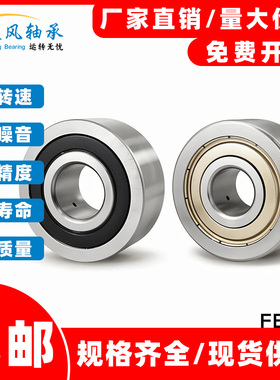 双列球凸滚轮轴承305704C 305705C 305706C 305707C 305708C -2Z