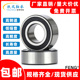 3902 3903 3905 双列角接触球轴承 3904 3901 3906 3900 2RS