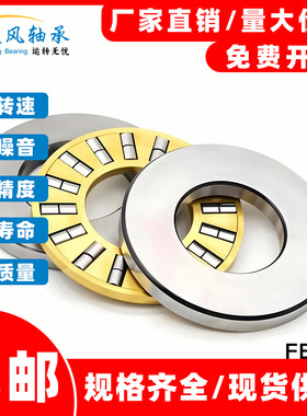平面推力圆柱滚子轴承89330 89332 89334 89336 89338 89340 M TN