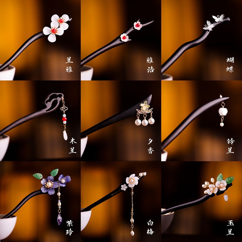 好货 夏新款黑檀木发簪盘发簪子复古汉服古风发饰日常旗袍配饰品