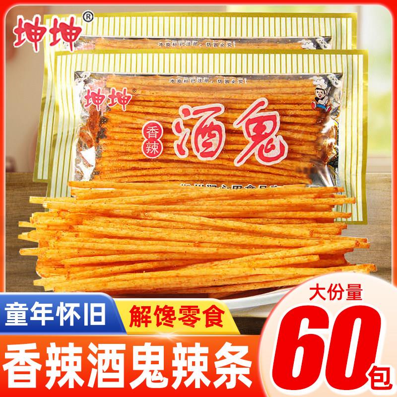 坤坤酒鬼米线辣条香辣80后90后怀旧零食小吃小卖部童年儿时麻辣条