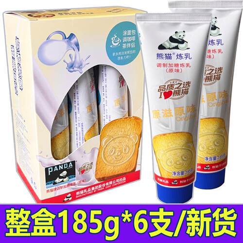 熊猫炼乳挤挤装整盒185g*6糕点沾馒头吃咖啡奶油练奶淡奶烘焙原料