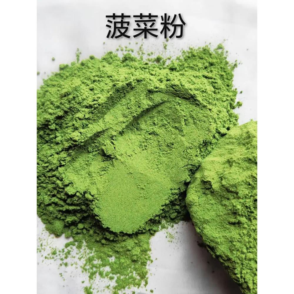 菠菜粉天然果蔬粉糕点面食绿色彩色馒头饺子上色食用色素烘焙
