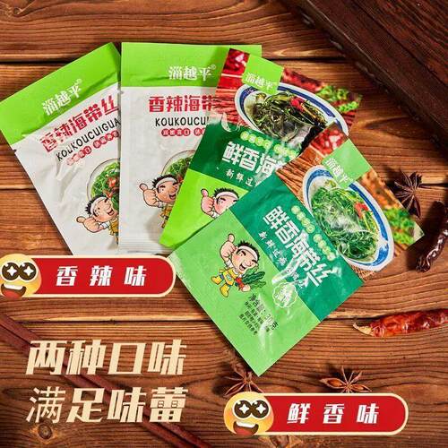 香辣海带丝开袋即食休闲零食整箱小包装下饭菜凉拌菜