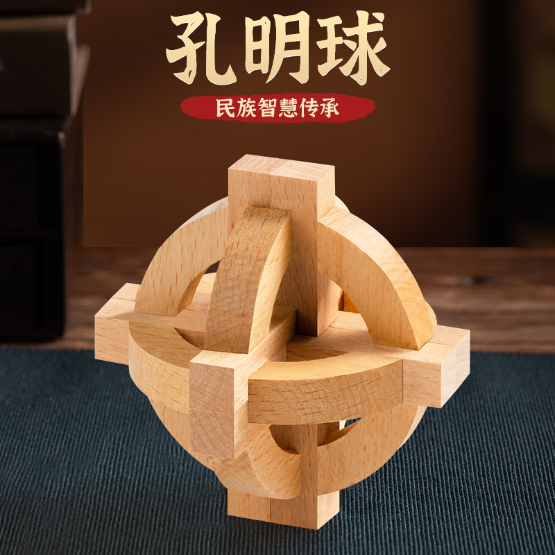 益智玩具鲁班锁小印象