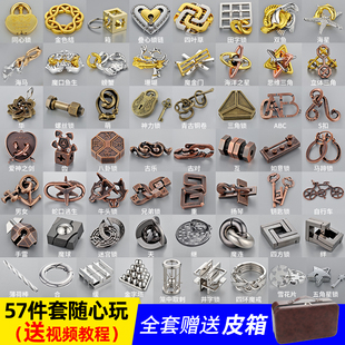 PUZZLE解密盒子儿童小学生鲁班锁孔明锁全套解环扣成人益智力玩具